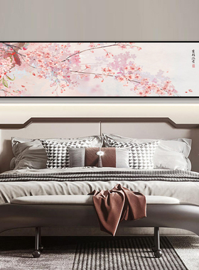 简约现代客厅桃花装饰画主卧室床头挂画横幅寓意好背景墙面壁画
