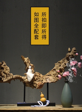 新中式风化木根艺根雕佛像禅意摆件 样板房会所酒店玄关家居装饰
