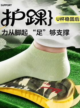 回力鞋垫超软减震踩屎感运动鞋垫