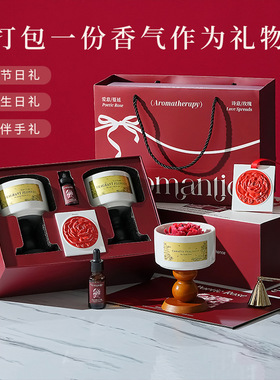 山茶花香薰蜡烛礼盒创意礼品礼物