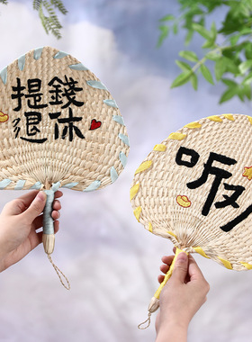 彩色蒲扇纯手工编织刺绣芭蕉扇夏天拍照道具便携老式扇子葵扇批货