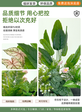 仿真绿植假花摆件装饰花槽造景景观组合户外阳台隔断栅栏仿生花箱