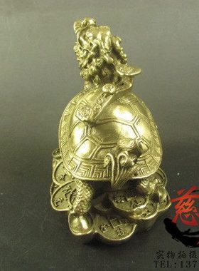 纯铜龙龟摆件  办公室家居工艺品摆设