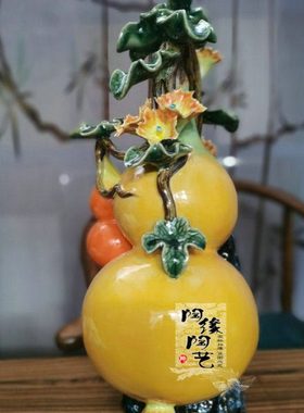 陶瓷工艺品 石湾公仔 招财葫芦 玄关电视柜边柜