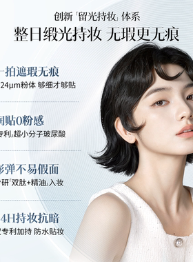 百雀羚留光气垫逆时光肽精油粉饼套装水润遮瑕持妆官方旗舰店正品