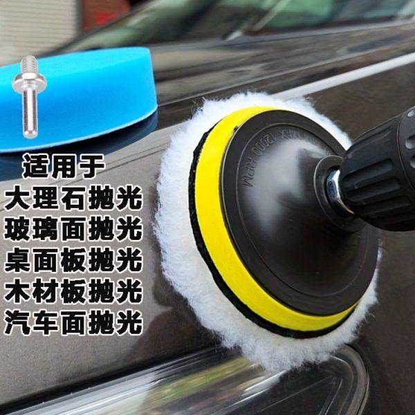 羊毛球镜面抛光石材石英石台面接缝汽车美容打蜡角磨机自粘羊毛轮,淘宝优惠券,粉丝福利购,淘宝优惠卷