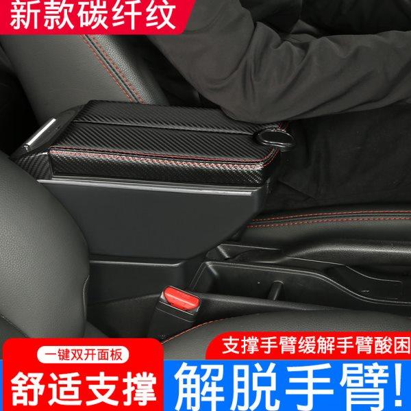 12-15款长安悦翔v3扶手箱悦翔V3专用原装中央手扶箱一体改装配件,淘宝优惠券,粉丝福利购,淘宝优惠卷