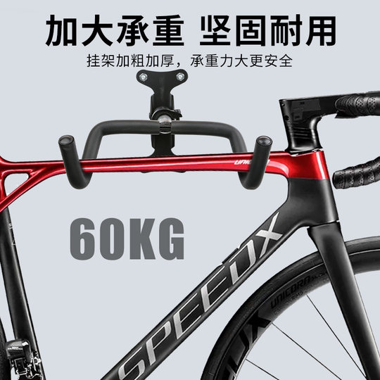 山地公路自行f车墙壁挂架收纳室内停车展示单车悬挂墙架子墙上挂