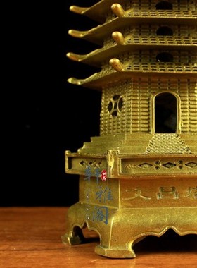 纯铜文昌塔1f1层十三层文昌塔九层七层塔办公室桌面书房摆件