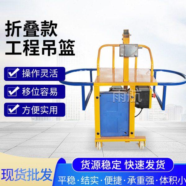 人电动吊篮折叠款小型工程外墙粉刷油管升降空作业椅厂家现货,淘宝优惠券,粉丝福利购,淘宝优惠卷