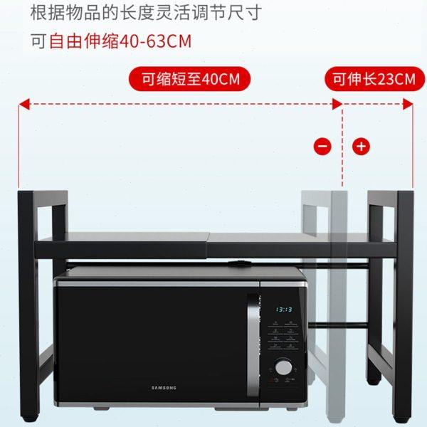 双层厨房储物架可调节宽度桌面收纳架子免打孔烤箱微波炉置物架,淘宝优惠券,粉丝福利购,淘宝优惠卷