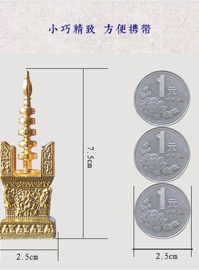 普门庵迷a你精致中式建筑如来心秘密宝箧印N陀罗尼塔金银铜木盒纸