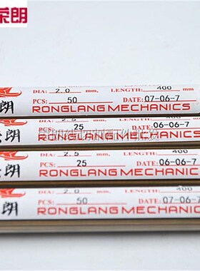 穿孔机配件快走丝单孔黄铜管电极管2.0-3. 单孔400mm长电极丝