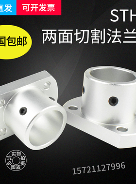 导向轴支座 光轴固定座ATHR/ATHS/ATHC系列支撑座GAC型导向轴支架