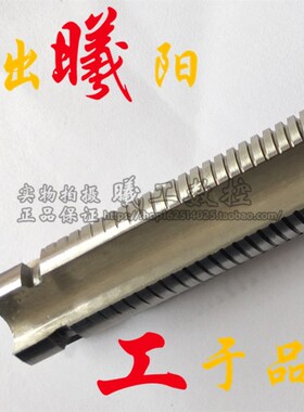 反梯形左牙螺丝攻T型螺纹螺丝攻TR26 28 30 32 34 36X3X4X5X6细牙