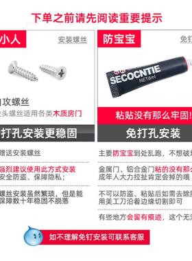 卧室门锁免打孔简易门闩插销锁木门房门卡扣加厚室内门窗反锁神器