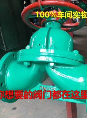 正光铸钢法兰截止阀dn50252010080铸钢蒸汽电动气动水开关J41H芯