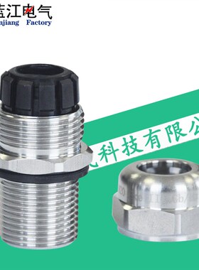 加长螺纹不锈钢电缆接头IP68防水格兰头外牙15mm防爆葛兰头M牙