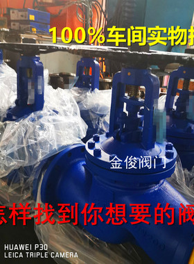 不锈钢波纹管截止阀铸钢WJ41H-16CDN100耐高温导热油蒸汽出口品质