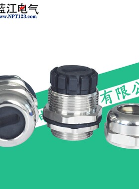 铜镀镍扁孔防爆接头M20M25M32M40M50金属扁线缆格兰头扁防水接头