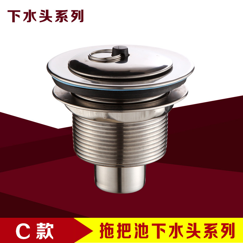 加厚不锈钢下水器厨房水槽下水配件拖把池下水管单槽洗菜盆排水管,淘宝优惠券,粉丝福利购,淘宝优惠卷