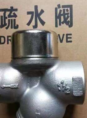 304不锈钢蒸汽疏水阀 圆盘式内螺纹疏水阀DN15 20 25 4分 6分 1寸
