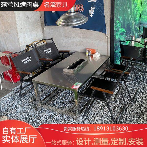 露营风不锈钢串串桌不锈钢烧烤桌架户外自助烧烤炉木炭烤肉露营风,淘宝优惠券,粉丝福利购,淘宝优惠卷