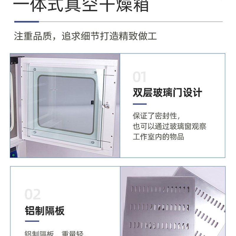力辰一体式真空干燥箱电热恒温烘箱烘干机烤箱小型实验室干燥箱,淘宝优惠券,粉丝福利购,淘宝优惠卷