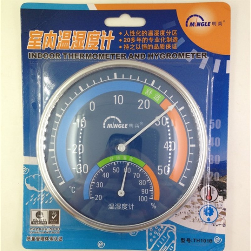 TH101B 室内温湿度计 蓝底 台式挂L墙式家用大圆形温湿度计 - 图1