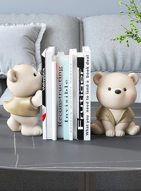 可爱熊书挡摆件家居装饰品u客厅电视柜玄关儿童房桌面摆设生日礼