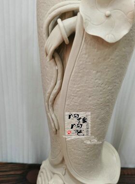陶瓷工艺品 石湾公仔 站球观音