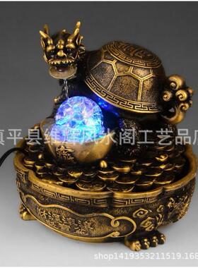 龙前龟聚宝盆摆件转轮球流水喷泉店家MKB居铺台装饰铜工艺礼品铜
