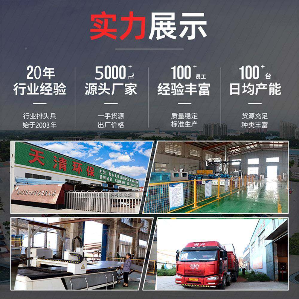 碳钢喷塑厨静不房油烟净CVL化器锈钢电油雾净业化器工油烟净化器,淘宝优惠券,粉丝福利购,淘宝优惠卷