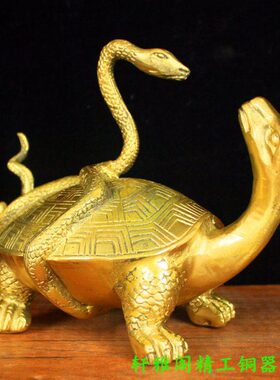 纯铜龟蛇铜玄武四方神兽龙龟摆件铜玄武赑屃客厅办公室桌面摆设