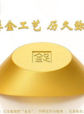 金元宝摆件e招财实心纯黄铜道具财神客厅聚宝盆装饰品开业乔迁礼