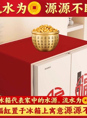 黄铜米缸招财进宝百福缸聚v财聚宝盆客厅家用摆件存钱罐装饰品