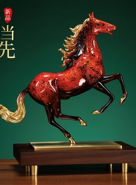 马到成功高端铜马摆件领导高档办A公室装饰工艺品公司开业乔迁礼