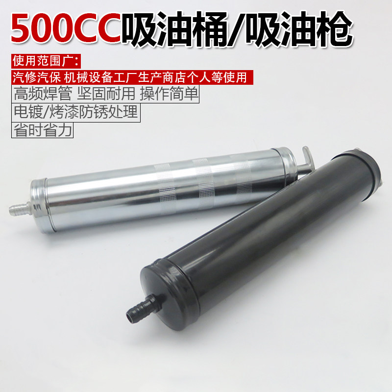机油吸油桶抽油器车用吸油器手动抽油泵抽油机吸油枪机油枪抽油器,淘宝优惠券,粉丝福利购,淘宝优惠卷