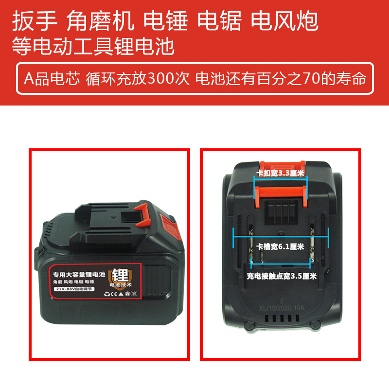 鹰视安 鹰视眼980TV 880TV扳手角磨机锂电池架子工风炮冲击钻电池,淘宝优惠券,粉丝福利购,淘宝优惠卷