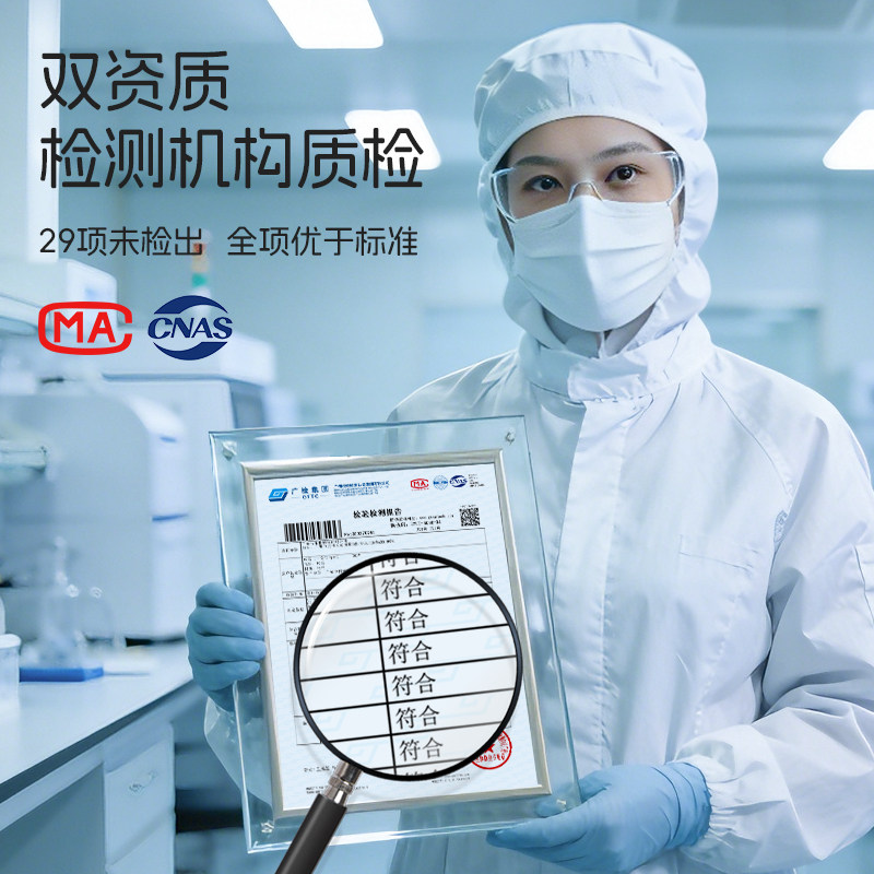 一次性内裤纯棉女无菌大码月子产妇全棉免洗电子束灭菌旅行日抛裤