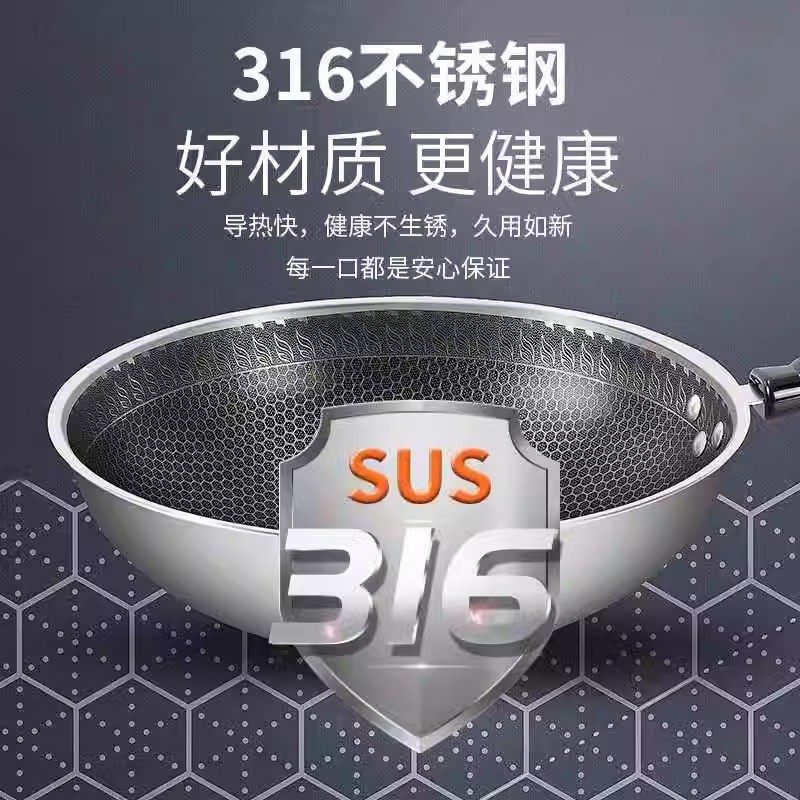 官方正品304不粘锅炒锅家用炒菜锅平底锅不沾加深电磁炉燃气灶,淘宝优惠券,粉丝福利购,淘宝优惠卷