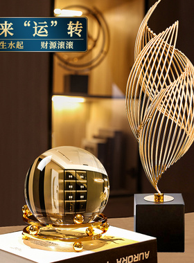 轻奢水晶球摆件高档现代客厅酒柜书房玄关L创意家居装饰品乔迁礼