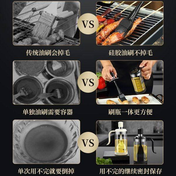 油刷油瓶一体玻璃耐高温家用厨房烙饼烤肉烧烤工具硅胶油刷油刷子,淘宝优惠券,粉丝福利购,淘宝优惠卷