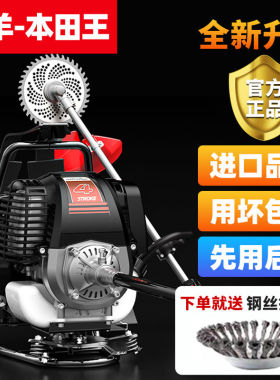 揹负式割草机小型多功能农用汽油开荒打草割灌机家用除草机松土机