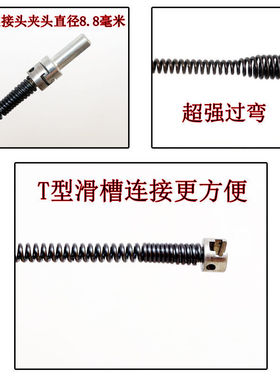 电动弹簧通马桶地漏厨房化妆室厨房宾馆下水道堵塞疏通工具电钻