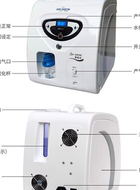 送货上门富氢机吸氢机家用制氢气机高浓度氢气发生器水素吸入器