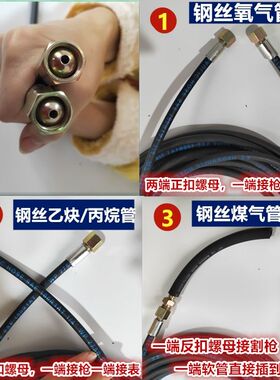 高压钢丝氧气管焊割瓦斯管乙炔丙烷气割管子带耐火耐磨割枪钢丝管