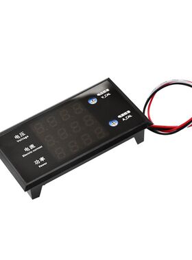直流电压电流功率表 高精度LED4位数显10A电流表DC 0-500V0-5000W