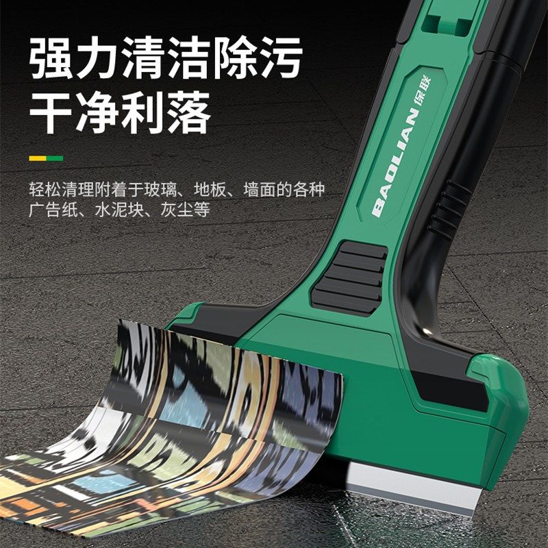 清洁铲刀加厚多功能便携除胶铲胶神器强力保洁省力除污刮刀美缝铲,淘宝优惠券,粉丝福利购,淘宝优惠卷