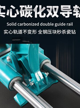 双轨手动瓷砖切割机铝合金轻便款推刀地砖大理石通体瓷砖切割神器
